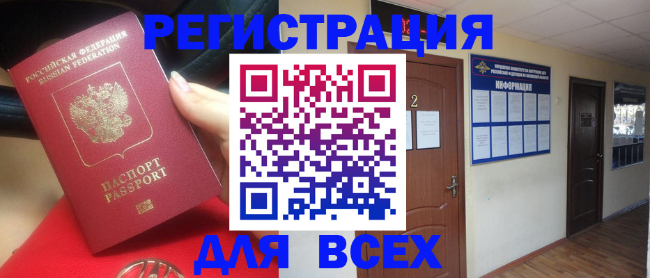 прописка гарантия в Харабали